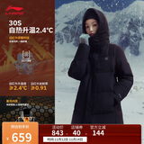 李宁火锅防风防泼水科技长羽绒服女子25秋冬季80%鸭绒运动外套AYMV408