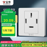 公牛（BULL）墙壁插座 G07系列 25A三相四线 86型面板G07Z113 白色 暗装
