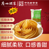 广州酒家利口福 低糖纯白莲蓉馅500g(无蔗糖) 烘焙食材糕点零食蛋黄酥汤圆馅料