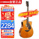 雅马哈（YAMAHA）FGX800C VN实木单板 初学者电箱民谣吉他缺角吉它41英寸复古色