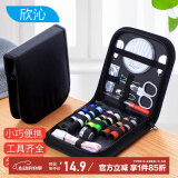 欣沁 针线包家用针线盒套装缝补便捷旅行手工缝补工具全套 28件套黑色