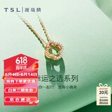 谢瑞麟（TSL）18k金钻石项链幸运守护系列时尚彩金项链BC004