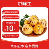 京鲜生 云南人参果 净重300g 单果50g起 生鲜水果