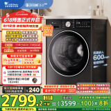 小天鹅（LittleSwan）滚筒洗衣机全自动家用 带烘干洗烘一体【小乌梅3.0轻享版 TD10VE10】10公斤 国家补贴20% 以旧换新