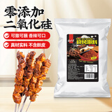 云山半香辣味烧烤撒料500g 韩式烤肉淄博烧烤调料孜然香料蘸料辣椒干碟