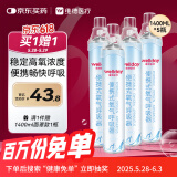 维德（WELLDAY）氧气瓶便携氧气罐孕妇老人医用吸氧机高原应急旅游氧气1400ml*4瓶