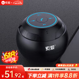 索爱（soaiy）S35无线蓝牙音箱迷你小音响便携式插卡电脑家用户外低音炮车载音响大音量睿智黑