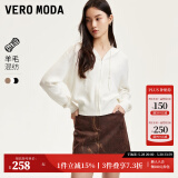 VEROMODA针织衫女2024早秋新款含羊毛竖坑条连帽针织开衫简约休闲 蜜乳白色 160/80A/S