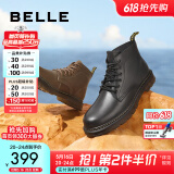 百丽时尚潮搭马丁靴男款冬季商场同款舒适真皮英伦风休闲靴92267DD0 棕色6孔（疯马皮）-A0926 40 (250mm)