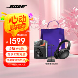 Bose QuietComfort 45 无线消噪蓝牙耳机头戴式主动降噪耳机 QC45 动态音质均衡 QC45升级款-经典黑