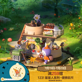 泡泡玛特泡泡玛特 THE MONSTERS森林秘密基地系列拼搭积木Labubu拉布布 果酱涂鸦