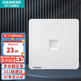 西门子（SIEMENS）插座面板 网络网线电脑电视插座 86型墙壁插座 致典系列雅白 一位五类电脑插座