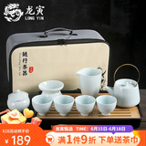 龙寅龙寅便携式旅行功夫茶具套装随行茶具家用户外哥窑茶具茶叶罐 旅行茶具青瓷款