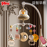 MKK床铃婴儿玩具用品0-6个月新生儿礼物玩具0-1岁床头摇铃悬挂旋转 奶咖棕 【性价比款】店长推荐|哄娃神器