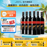 黄尾袋鼠（yellow tail）【官旗】世界系列西拉梅洛加本力霞多丽葡萄酒 原瓶进口红酒 世界加本力苏维翁葡萄酒750ml*6