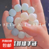 小红书手串绕指柔渐变色冰透粉色佛珠手链学生女生盘玩圆珠送闺蜜 M1498【渐变蓝】