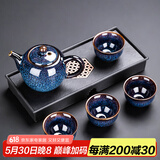 瓷牌茗茶具（cipaiming teaset） 茶具套装小套功夫茶壶便携一壶四杯家用会客泡茶器小茶台 窑变兔毫蓝一壶四杯+磁石干泡盘