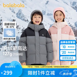 巴拉巴拉儿童羽绒服2024新款冬男童女童连帽外套面包服亲子装208424107247