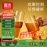 富光扎啤杯果汁玻璃杯高颜值水杯子大号带把牛奶冷饮大容量茶水办公杯