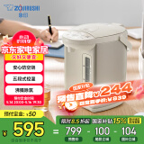 象印（ZO JIRUSHI）【国家补贴】电水壶五段控温微电脑可定时 家用办公3L容量 CD-WQH30C-CM(米色)