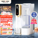 安吉尔台式净饮机家用饮水机T3 RO反渗透触屏即热直饮机 无双酚A富锶净水器加热直饮一体机 JY3491TK-ROK