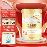 人之初 婴儿米粉 6-12个月高铁米糊八个月宝宝营养米粉辅食6-36个月适用 贡米益生元果蔬 425g*1罐 425g*1罐
