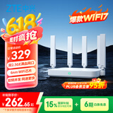 中兴（ZTE）巡天BE5100Pro+无线路由器 自研10核芯片 双2.5G口 WiFi7千兆双频5颗信号放大器兼容WiFi6游戏加速