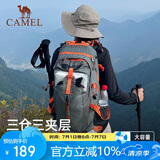 骆驼户外登山包旅游旅行轻便大容量双肩包骑行跑步男女包1F01O018灰色