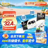 伊利【新鲜日期】谷粒多 黑谷牛奶饮品整箱 250ml*12盒