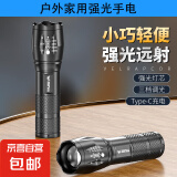【多功能】强光手电筒露营灯夜钓可充电户外应急学生家用照明灯 【无侧灯款】100毫安伸缩调光