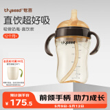世喜直饮奶瓶1-3岁ppsu婴儿吸管杯2岁一6岁喝牛奶带吸管手柄