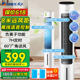 格力（GREE）【强力制冷】家用智能语音冷风空调扇制冷风扇遥控负离子净化加湿降温水冷风机 KS-04X80Dg