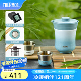 膳魔师（THERMOS）茶旅套装户外露营旅行茶具便携办公保温茶壶茶杯毕业礼物TCMU 【升级涂层内胆】豆青