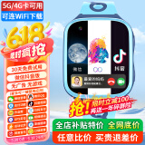 爱百分【无游戏无广告】儿童电话手表全网通用小学生防摔360度防水wifi精准定位男女孩长续航智能手表 顶配蓝【加大电池+APP下载+GPS+家长管控】