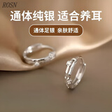 RSON耳圈女新款气质不规则锆石999足银耳环小众新款耳扣时尚耳钉耳饰 二星闪钻耳环【一对】-999纯银