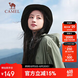 骆驼（CAMEL）小光阴 防晒衣男户外遮阳连帽清爽时尚休闲防晒服外套A012251008H