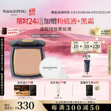毛戈平凝脂新肌无痕粉膏823自然偏粉色12.5g蚕丝粉膏遮瑕持久生日礼物女