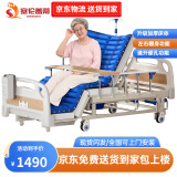 塞伦盖蒂护理床老人家用多功能医疗医用病床医院瘫痪病人专用同款可大小便 QQ-B01B全曲加厚标准+气垫