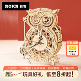 若客（ROKR）猫头鹰座钟 积木立体拼图diy手工拼装模型玩具毕业生日礼物
