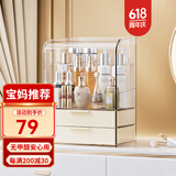 也雅（Yeya）化妆品收纳盒 梳妆台护肤品置物架 高颜值桌面收纳盒 3层【奶油】2抽屉+1翻盖