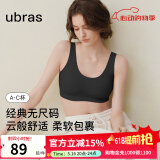 ubras【虞书欣同款】小奶皮云朵隐形无尺码内衣女文胸透气无痕无钢圈 【经典】黑色 均码 背心款(100-130斤)A-C杯