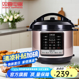 双喜 美味鲜系列电压力锅  多功能智能电高压锅 【新品】美味鲜 6L
