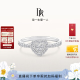 DR现货DR之心求婚钻戒 DR HEART简奢款铂金钻石戒指节日礼物 【共约22分】少量现货
