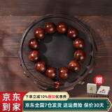 原木匠正宗小叶紫檀木手串男士佛珠手链女款108颗文玩转运珠子香满金星 臻品【水波纹】20mm*12颗