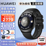 华为【送哪吒表盘】华为手表Watch4运动智能eSIM独立通话微信体温血氧血糖检测送男女手表gt4升级5Pro 幻月黑 政企专供版丨华为擎云H7546