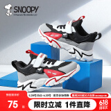 SNOOPY史努比童鞋儿童运动鞋男童减震女童耐磨秋季跑步鞋6030黑灰红30