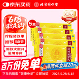 北京同仁堂 六味地黄丸 大蜜丸 9g*10丸*5盒 滋阴补肾 腰膝酸软 盗汗遗精