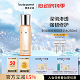 里海之谜多效修护水焕颜美肌精华水250ml补水保湿锁水嫩肤改善肤色送老婆