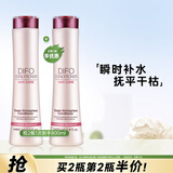 笛梵（DIFO）护发素修复润发素深层滋养发膜玻尿酸补水修护发膜烫染适用400ml