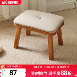 艺柳园实木凳子小凳子软包板凳矮凳木凳沙发凳小方凳换鞋凳小圆凳家用 软包长凳樱桃木色【橡胶木】